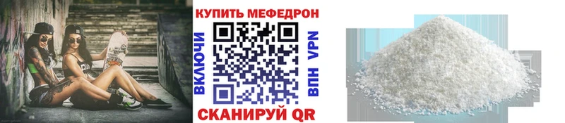 Купить наркотик Ишим А ПВП  Кокаин  Галлюциногенные грибы  АМФ  МАРИХУАНА  Гашиш 