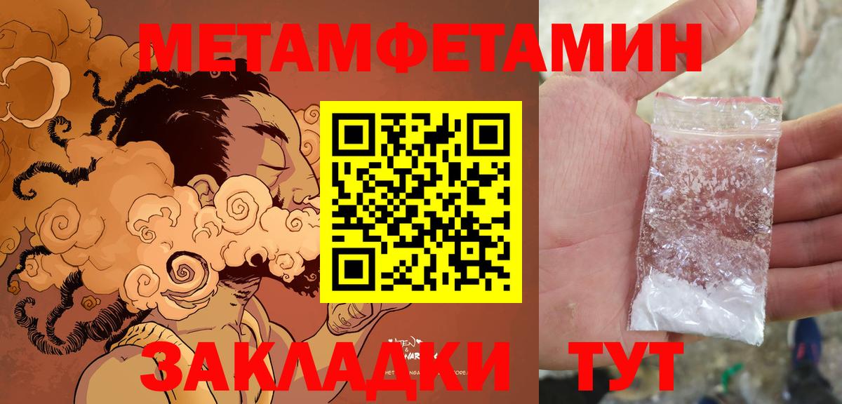 АМФЕТАМИН 97% Ишим