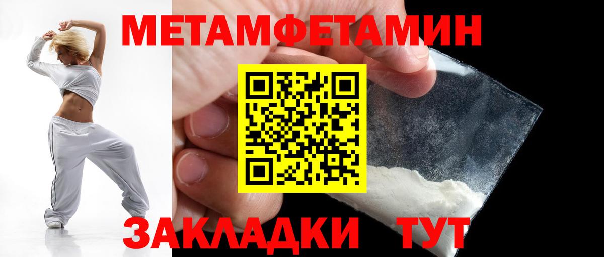 АМФ 98%  АМФЕТАМИН  Amphetamine  Ишим  Вход с VPN 