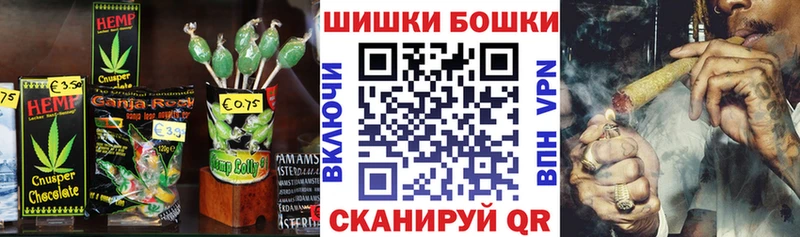 блэк спрут вход  это телеграм  Еда ТГК марихуана  Ишим 