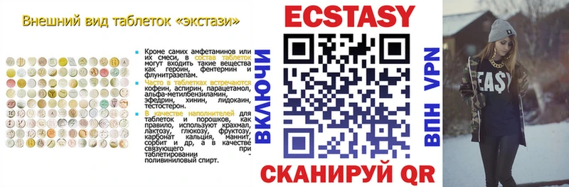 ссылка на мегу tor  Ишим  ЭКСТАЗИ MDMA  где продают наркотики 