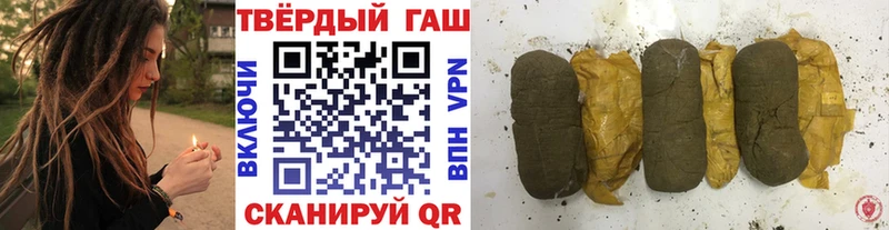 ГАШИШ убойный  Ишим 
