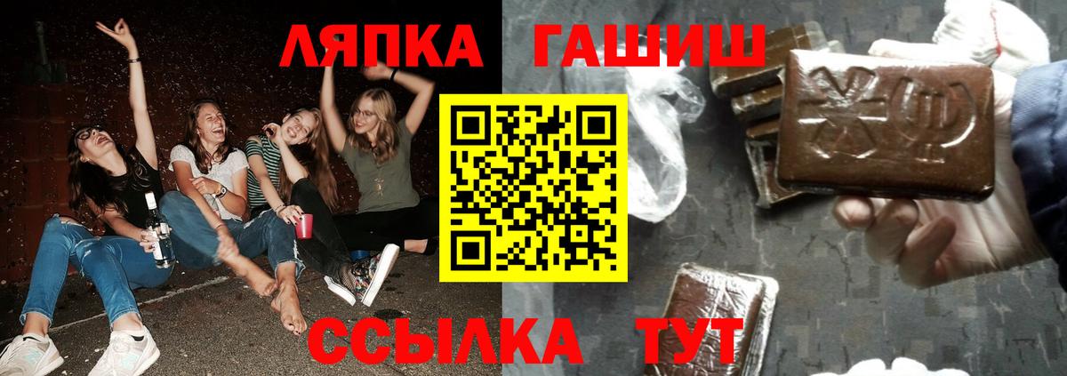 Мефедрон Ишим