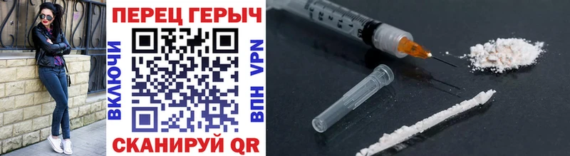 ГЕРОИН герыч  Ишим 