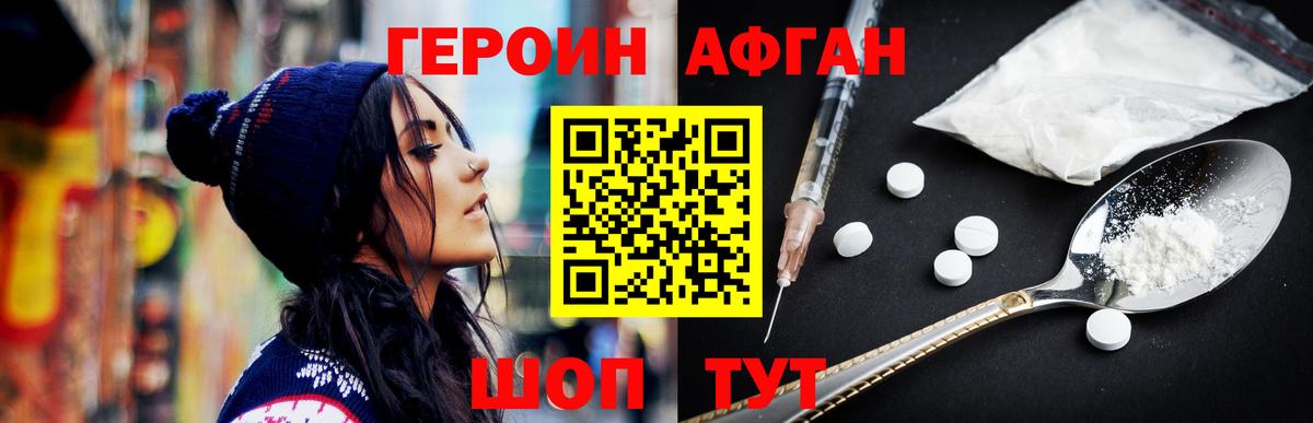 Мяу-Мяу  Ишим  Канабис  Герыч  Вход с VPN  Гашик 