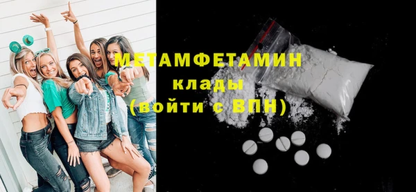 твердый Нязепетровск