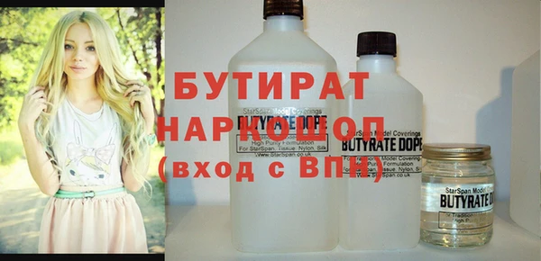 твердый Нязепетровск