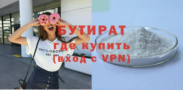 твердый Нязепетровск