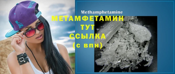 амф Нягань