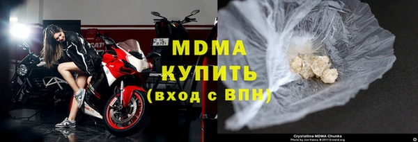 mdpv Волосово