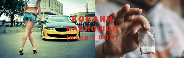 твердый Нязепетровск