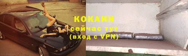 твердый Нязепетровск