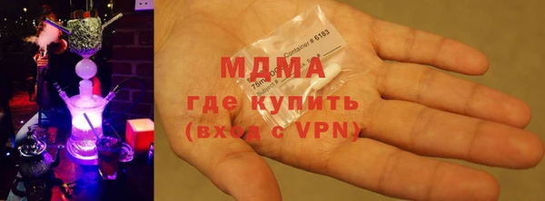 амф Волоколамск