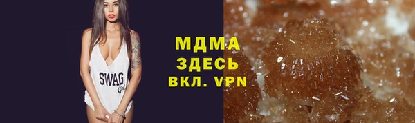 твердый Нязепетровск