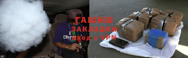 твердый Нязепетровск