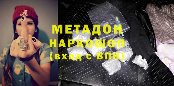 ешки Фурманов
