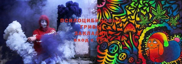 твердый Нязепетровск