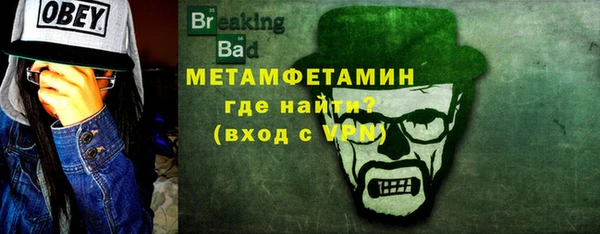 твердый Нязепетровск
