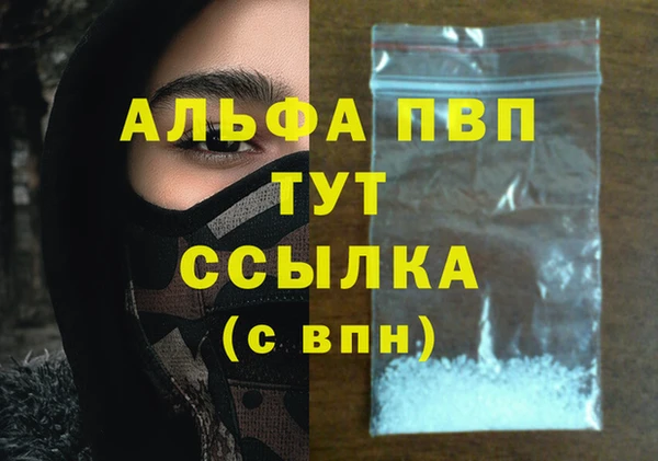 ешки Фурманов