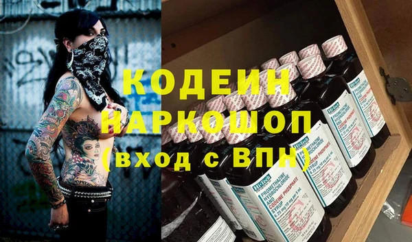 амф Нягань