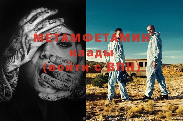 амф Нягань
