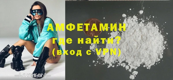 шишки Хадыженск