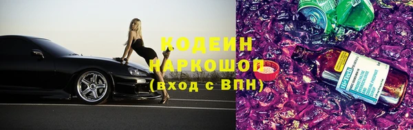 твердый Нязепетровск