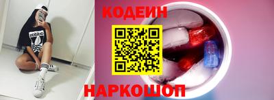 ГАЛЛЮЦИНОГЕННЫЕ ГРИБЫ Будённовск