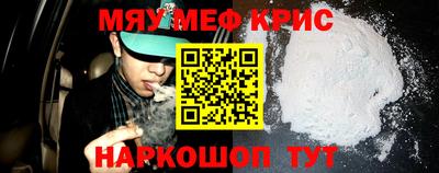 скорость mdpv Волжск