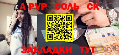 кокс Бузулук