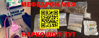 ГАЛЛЮЦИНОГЕННЫЕ ГРИБЫ Будённовск