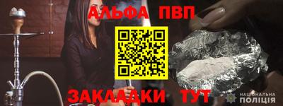 мяу мяу кристалл Бугуруслан