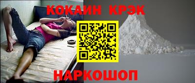 кокс Бузулук