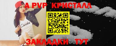 скорость mdpv Волжск