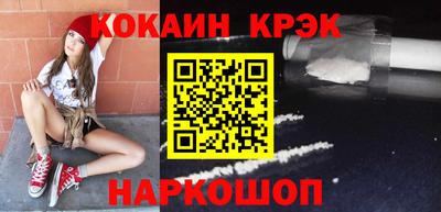 ГАЛЛЮЦИНОГЕННЫЕ ГРИБЫ Будённовск