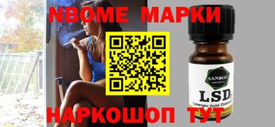 ГАЛЛЮЦИНОГЕННЫЕ ГРИБЫ Будённовск