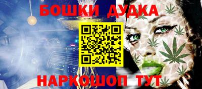 ГАЛЛЮЦИНОГЕННЫЕ ГРИБЫ Будённовск