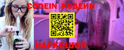 ГАЛЛЮЦИНОГЕННЫЕ ГРИБЫ Будённовск