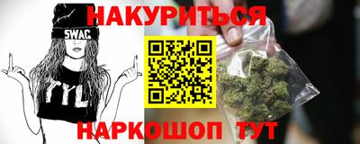 соль ск Волгодонск