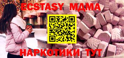 тгк Волжский