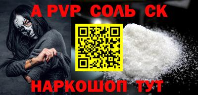 СК Бугуруслан