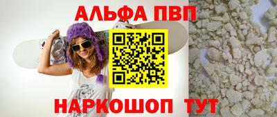 скорость mdpv Волжск