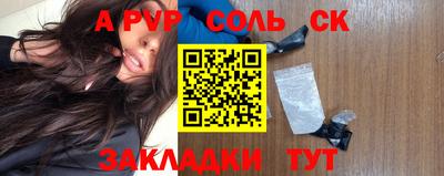 тгк Волжский