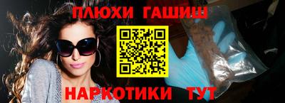 ГАЛЛЮЦИНОГЕННЫЕ ГРИБЫ Будённовск