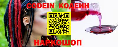 мяу мяу кристалл Бугуруслан