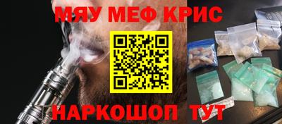 ГАЛЛЮЦИНОГЕННЫЕ ГРИБЫ Будённовск