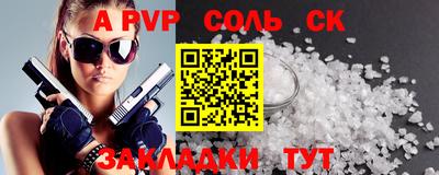 эйфоретик Абакан