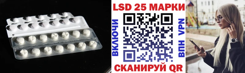 KRAKEN ССЫЛКА  Ишим  LSD-25 экстази кислота  где можно купить  