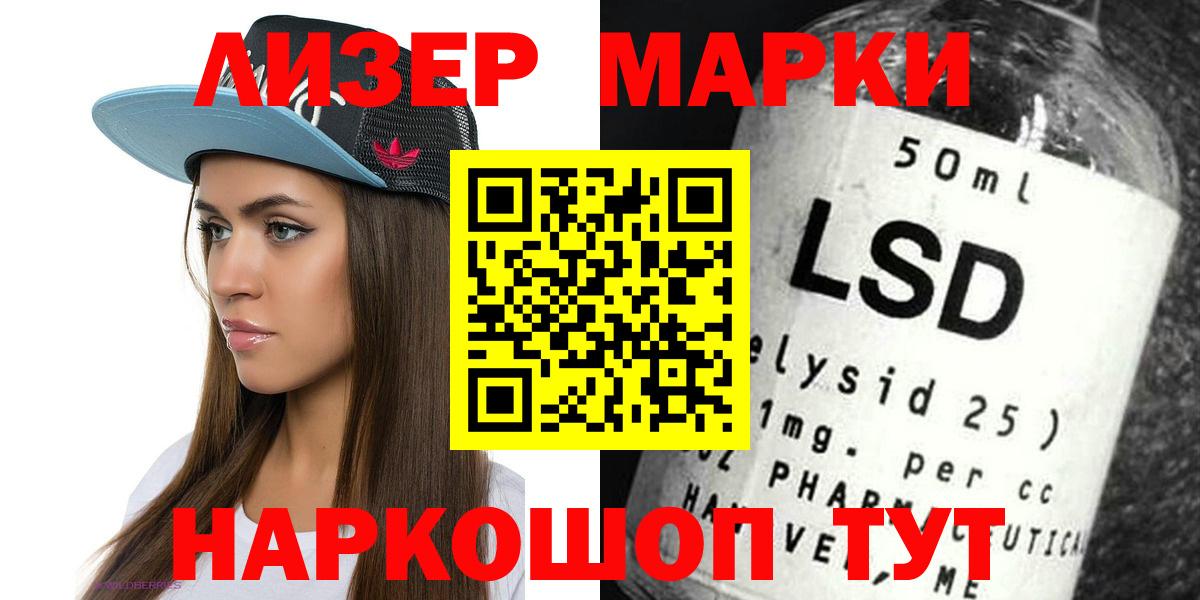 Ишим  Лсд 25 экстази кислота  Вход с VPN  ЛСД экстази ecstasy 