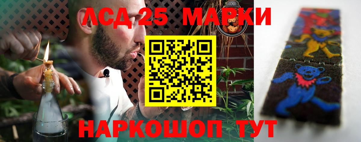 Каннабис Ишим